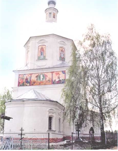 храм спас прогнанье калужская область